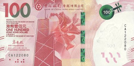 P350a Hong Kong 100 Dollars  (Bank Of China) Year 2019